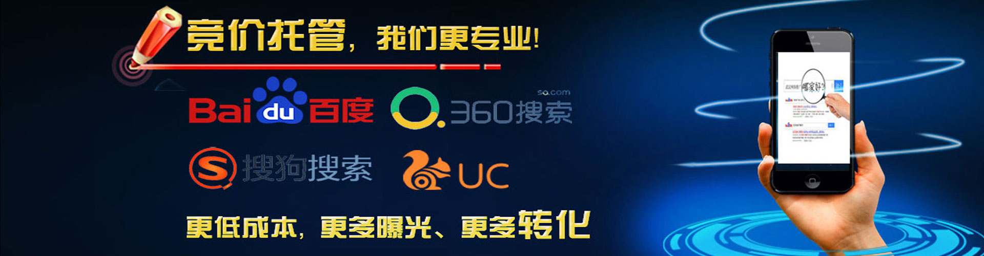 伊金霍洛旗竞价端口开户