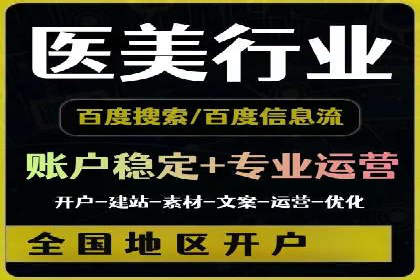 百度推广收费模式分析：案例对比