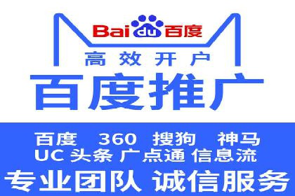 百度推广策略：如何吸引海量潜在客户