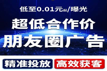 百度推广效果评估：一家餐饮店的成功故事